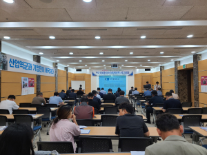 구미상공회의소, 에코클러스터 사업 설명회 개최