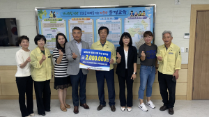 문경교육청, 문경시 학교운영위원장 지역연합회 장학금 전달