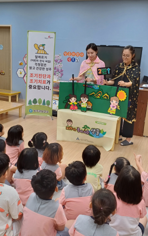 성주군, 아토피 예방관리 인형극 공연