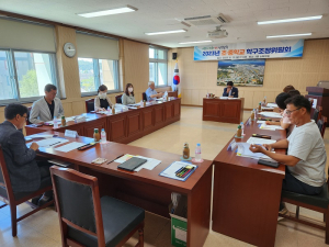 영천교육지원청, 2023년 학구조정위원회 개최