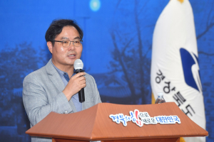 경북도, 도민 행복반영 ‘미래비전 2045’ 구상