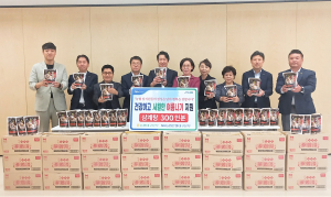 농협·NH농협은행 대구본부, 취약계층에 삼계탕