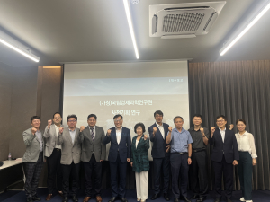 홍석준 의원, 국립경제과학연구원 설립 위한 연구용역 착수보고회