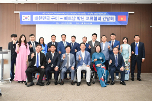 구미시, 국제 중심도시 향한 뜨거운 질주