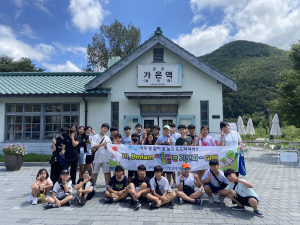 구미시 청소년방과후아카데미, 여름 캠프 성료