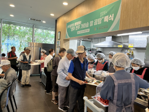 영주물류-市노인복지관, 어르신에 한우사골곰탕