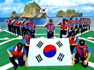 동해해경, 광복절 해양영토 주권수호 행사