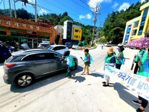 울릉군 새마을회, 태극기 나눔 캠페인