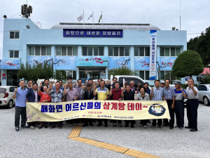 울진 매화면발전협의회, 말복 맞이 경로당 삼계탕 지원