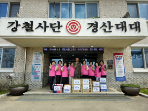경산여성단체협, 제7516부대 2대대 위문