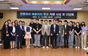 경산시, 읍면동 민원담당 공무원과 간담회