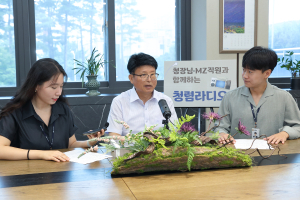 대구 북구, 구청장과 MZ직원이 함께하는 ‘청렴 라디오’ 눈길