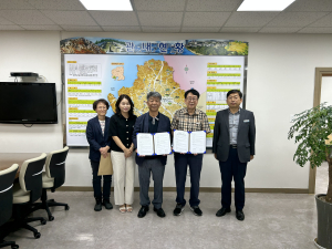 성주군, 전기자동차 충전기 설치ㆍ운영 업무협약 체결