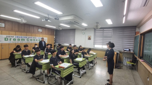 고령교육청, 찾아가는 대가야 꿈 찾기 진로캠프