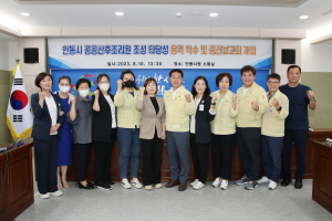안동시, 경북 북부권 공공산후조리원 건립 시동
