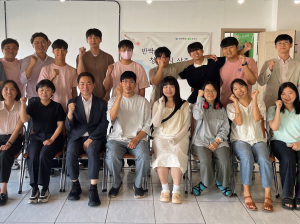 상주 이인삼각 협동조합, 청년 한 달 지역살이 수료식