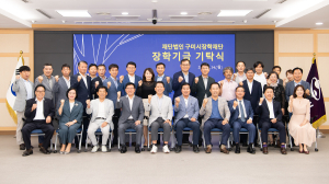 “필요한 인재를 지역에서 양성”…구미 발전 이끈다