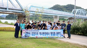 칠곡서 숙박형 통일교육…군의원 숨은 노력 빛났다