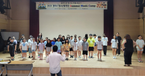 경주시, 청소년합창단 여름 음악캠프 성료