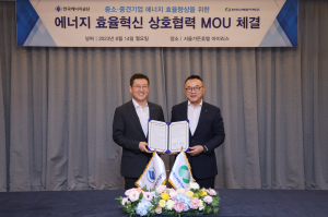 중소ㆍ중견기업 에너지 효율혁신 ‘합심’