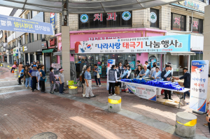 한국자유총연맹 영주시지회 태극기 나눔행사