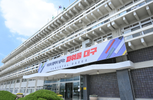 대구시, 중장년ㆍ가족돌봄청년 일상돌봄 서비스 시작