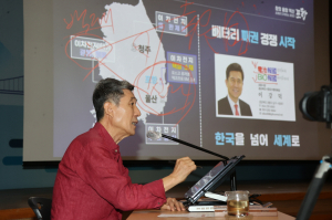 “시민 중심 행정으로 포항 미래가치 발굴”