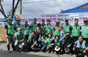 새마을지도자포항시협의회, 나라 사랑 태극기 달기 캠페인