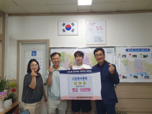 동북이앤씨, 이웃돕기 성금 기탁