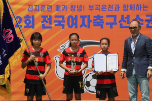 포항 상대초, 전국여자축구선수권 우승 쾌거