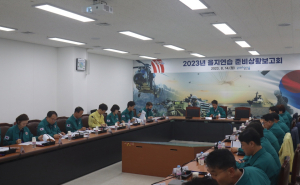연습도 실전처럼…포항시, ‘을지연습’ 종합 점검