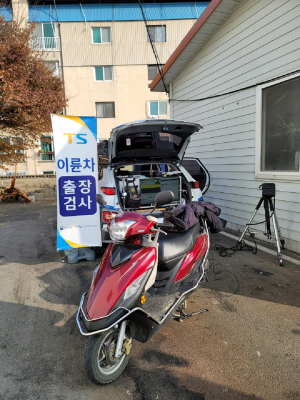 상주시, 찾아가는 이륜차 출장 검사 서비스