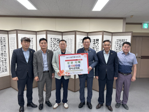 영덕군의회, 이웃돕기 성금 100만원 기탁