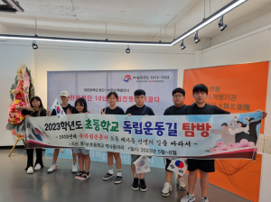 영주 풍기북부초, 지역 독립운동가 알렸다