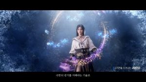 포스코, 넥슨과 손잡고 새 광고 ‘판타스틸’ 공개