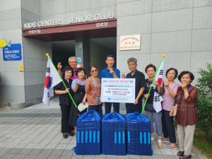 한국자유총연맹 대구수성구지회, 나라사랑 태극기 달기 운동