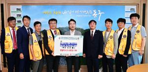 대구라이온스클럽ㆍ카포스 대구동구지회, 마스크 기탁
