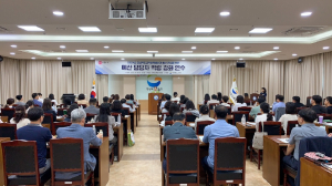 경북교육청, 2024년 예산편성 담당자 연수