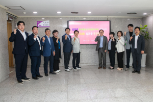 구미시의회 신공항이전지원특별위원회 간담회 개최