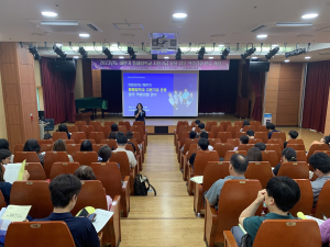 경북교육청, 하반기 통폐합학교 기금 업무 역량 강화 연수