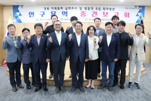 경북도의회, 지역축제 방문객 유입 확대방안 모색