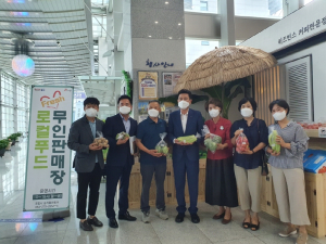 ‘무인 로컬푸드 직매장 2호점’ 장량동 개장