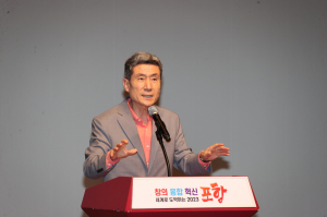 포항시 “맨발 걷기 통해 몸과 마음 자립하자”