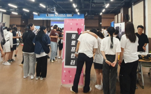 의성군 청소년문화의집 ‘미디어 사이언스 페어’