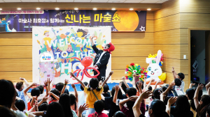 안동시립도서관, 8월 '문화가 있는 날' 프로그램 운영