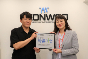 대한적십자사 경북지사, (주)연우건설 '씀씀이가 바른기업' 동참