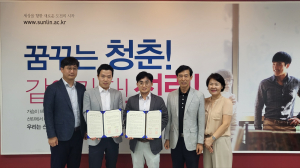 선린대-포항공대, 환동해 글로컬 연합 아카데미 업무협약