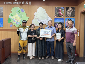 소백산명품마을 사회적협동조합, 보리쌀 기부