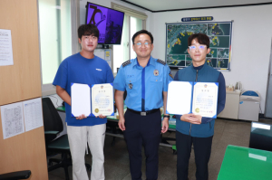 울진해경, 해변 해상표류 가족 구조한 3명에 감사장