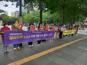 대구 중구, 미소친절 시민추진단 거리 캠페인